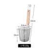 Stainless Steel Frying Basket with Wooden Handle