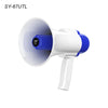 Rechargeable Small Outdoor Cheering Megaphone in white and blue design for clear voice projection.