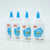 100ml White PVA Milk Glue Bottle