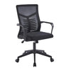 Mesh Office Chair with Lumbar Support and Adjustable Height featuring a breathable backrest and ergonomic design.