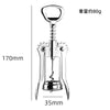 Multifunctional Wine & Beer Opener