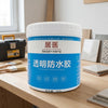 Transparent Waterproof Sealant Glue 500g