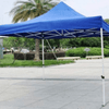 Portable Folding Waterproof Canopy Tent 2.7m x 2.7m image 0