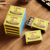1000 Pieces Matchstick Box image 1