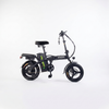 Compact Electric Bicycle with a compact frame, electric drive system, and rear rack for urban cycling.
