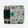 DIN Rail Automatic Transfer Switch