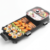 2 in 1 Electrical Barbecue Hotpot