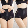 Perfect Dealz Tummy Control Shapewear Underwear