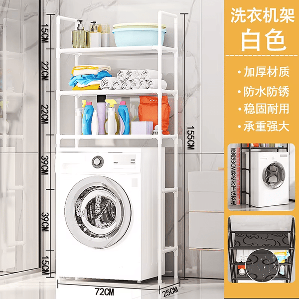Washing Machine Floor Standing Bathroom Storage Rack image 6