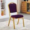 Stackable Banquet Chair image 2