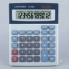 12 Digit Dual Power Calculator
