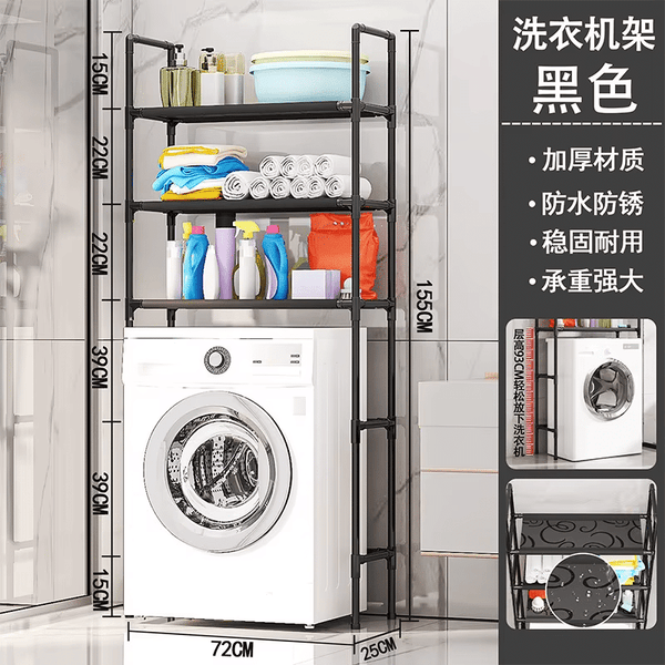 Washing Machine Floor Standing Bathroom Storage Rack image 1