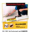 Eco-Friendly 30g Fast Killing Cockroach Gel Bait