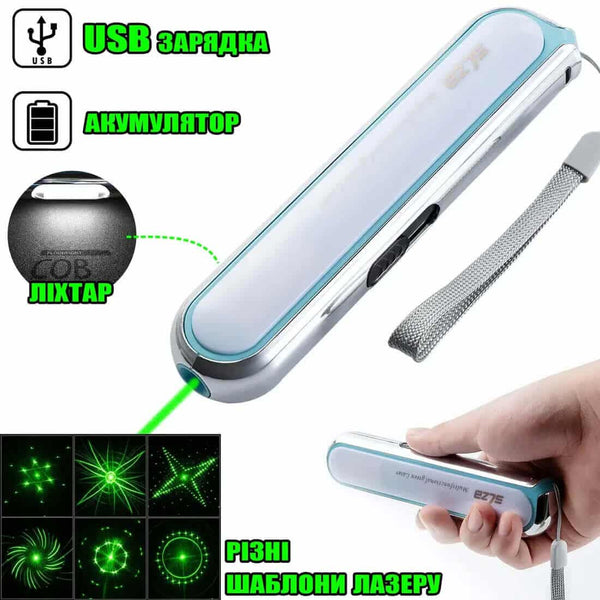 Perfect Dealz Multifunctional Green Laser Pointer