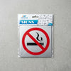 No Smoking Sign in packaging, featuring a clear graphic of a cigarette crossed out, promoting smoke-free spaces.