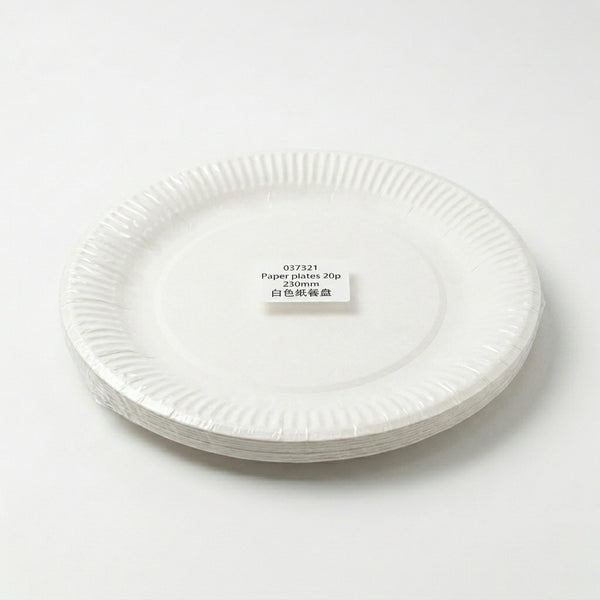Disposable White Round Paper Plates 230mm 20 Pack