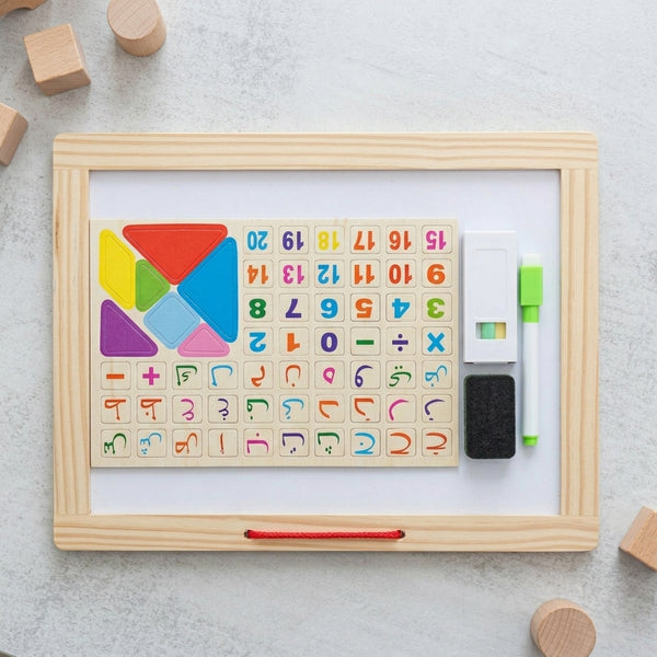 Wooden Arabic Alphabet and Numbers Whiteboard Learning Set