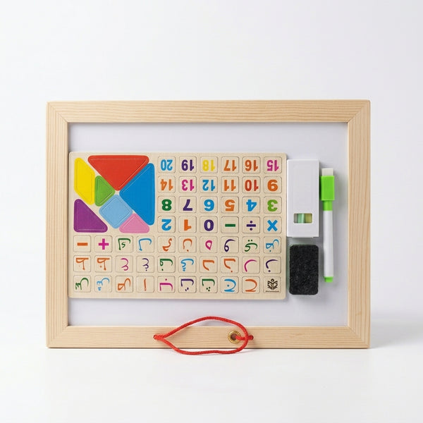 Wooden Arabic Alphabet anWooden Arabic Alphabet and Numbers Whiteboard Learning Setd Numbers Whiteboard Learning Set