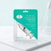 Aichun Beauty Retinol Collagen Facial Sheet Mask