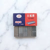 24 6 Standard Galvanized Metal Staples