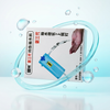 Fishing Water Pump