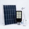 150W Solar Street Light with Pole and Remote