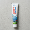 Multifunctional Waterproof Adhesive 120ml